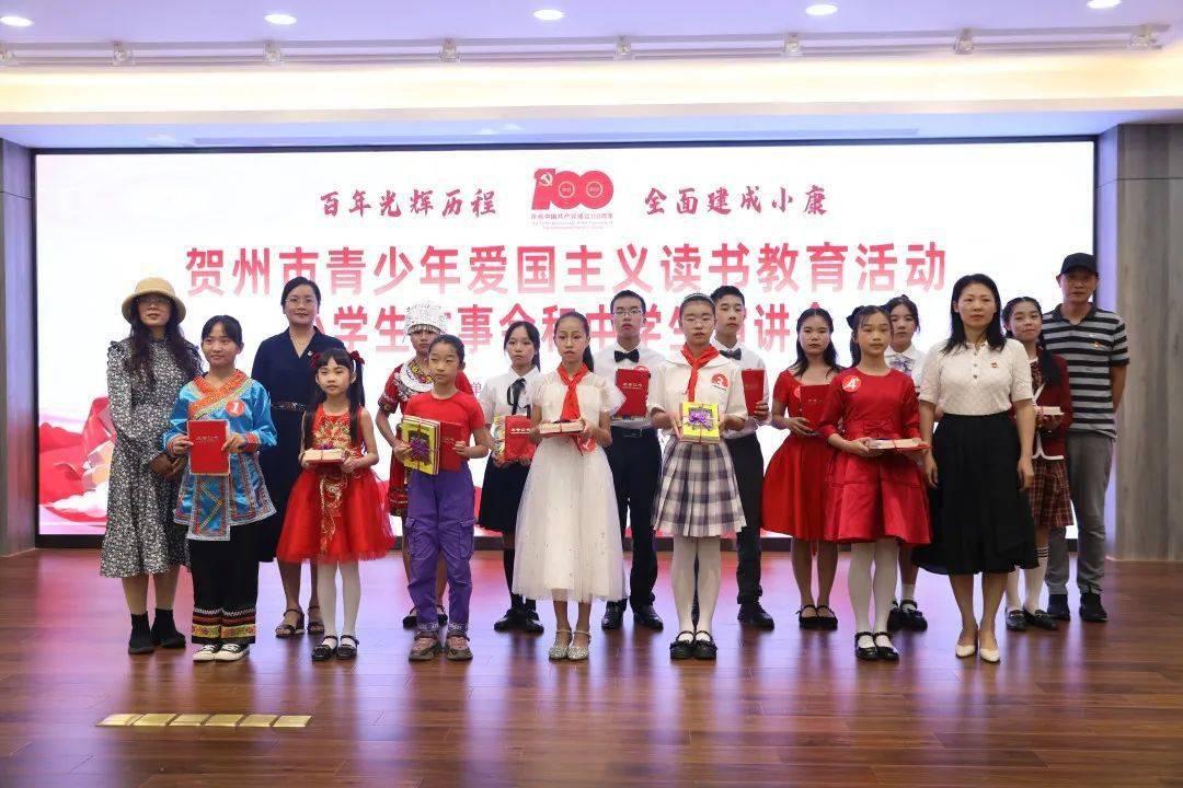 侯赛因动作被认为有侮辱意思，主裁是伊朗人很熟悉穆斯林国家习惯